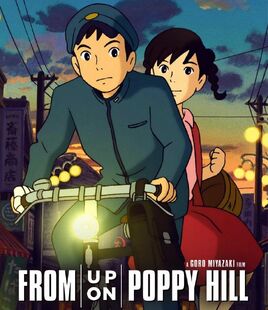 From-up-on-poppy-hill-poster
