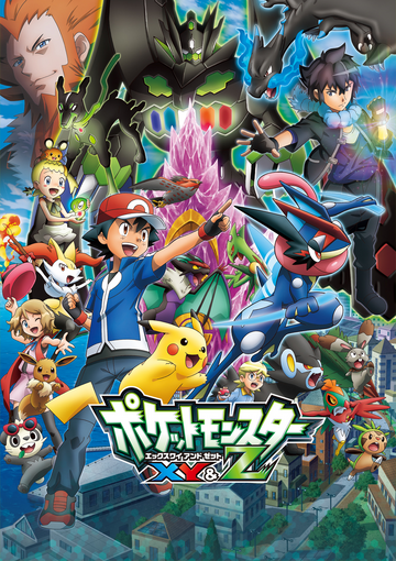 Pokemon xy episode in english new arrivals