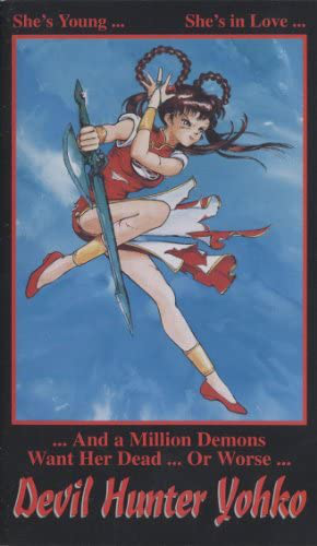 Devil Hunter Yohko (1990 - 1995)