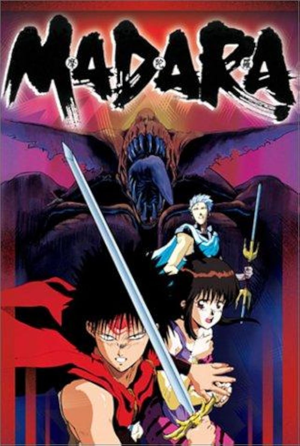 Amazon.com: MADARA ARCHIVES 1 魍魎戦記MADARA(1