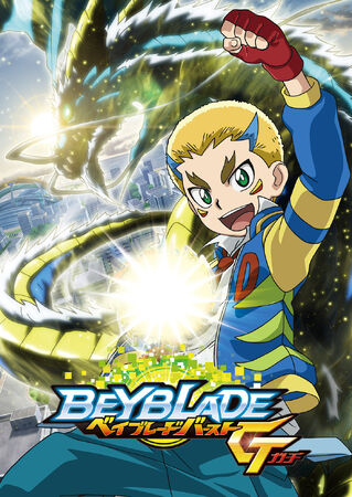 Cartoon network beyblade burst turbo clearance
