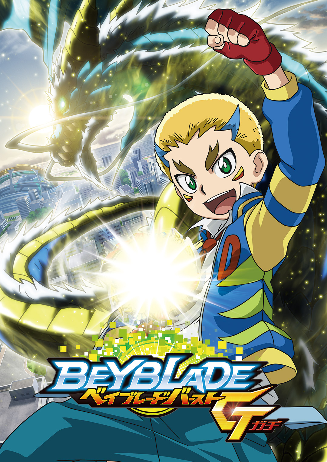 Beyblade, Dubbing Wikia