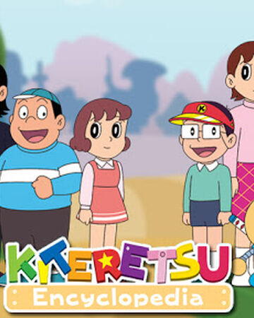 Featured image of post Kiteretsu Movie List Kiteretsu encyclopedia also known as just kiteretsu is a manga series by duo fujiko fujio which ran in the children s magazine kodomo no hikari from april 1974 to july 1977