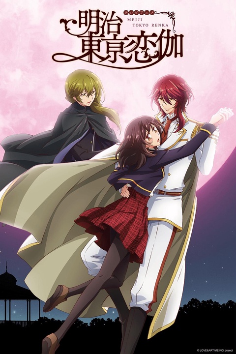 Meiji Tokyo Renka Dubbing Wikia Fandom