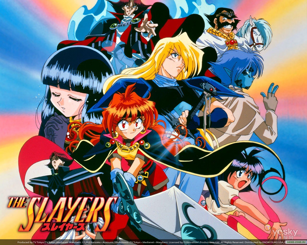 Slayers The Motion Picture - Wikipedia