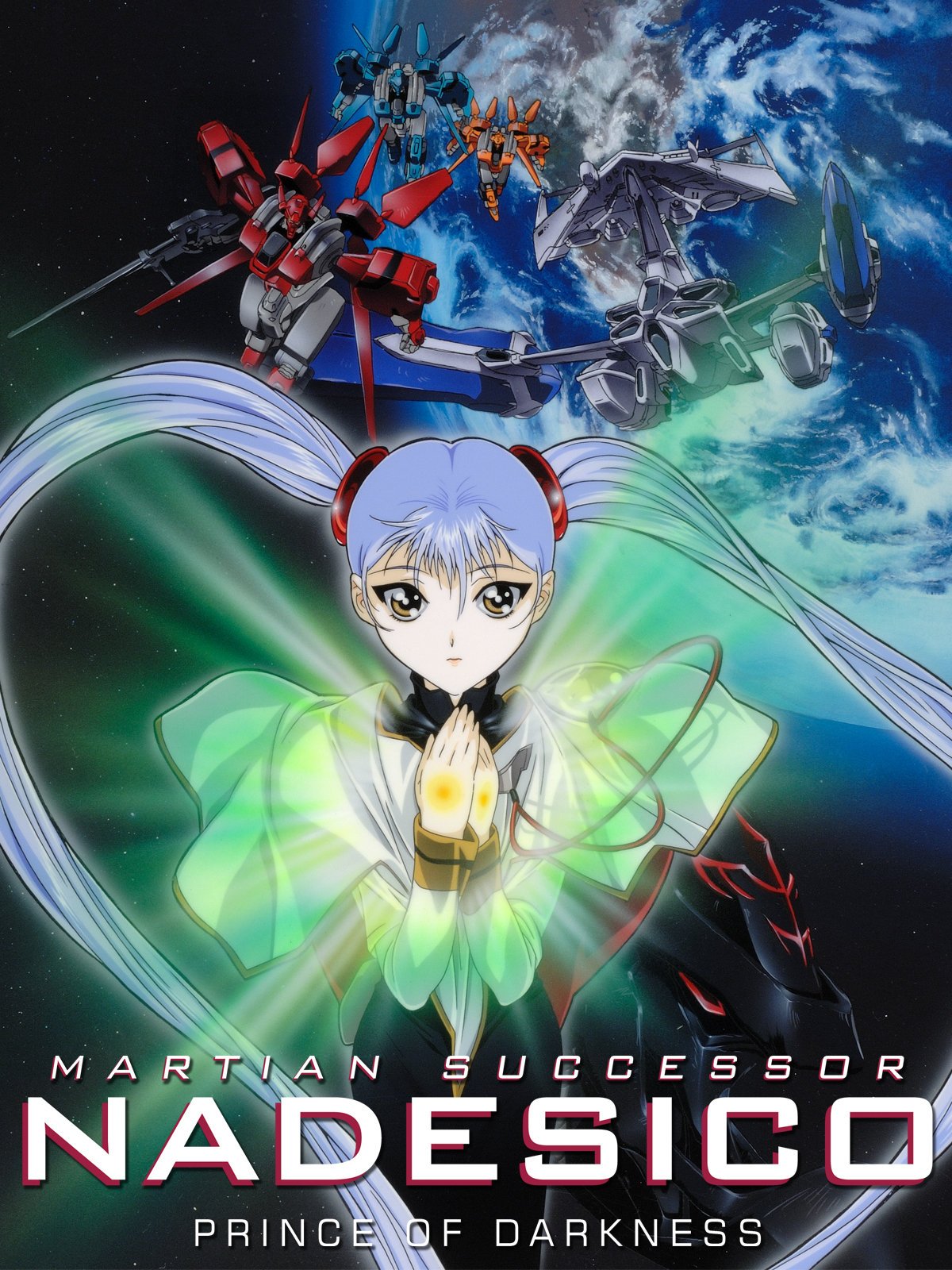 Martian Successor Nadesico: The Motion Picture – Prince of