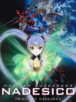 Martian Successor Nadesico