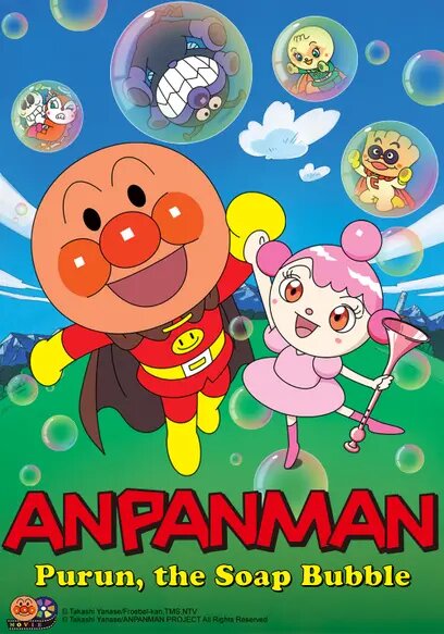 Anpanman Children's Anime Film Trailer Turns Heroes Into Babies -  Crunchyroll News