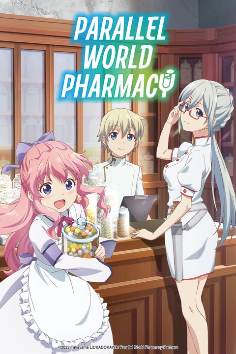 Parallel World Pharmacy - Wikiwand