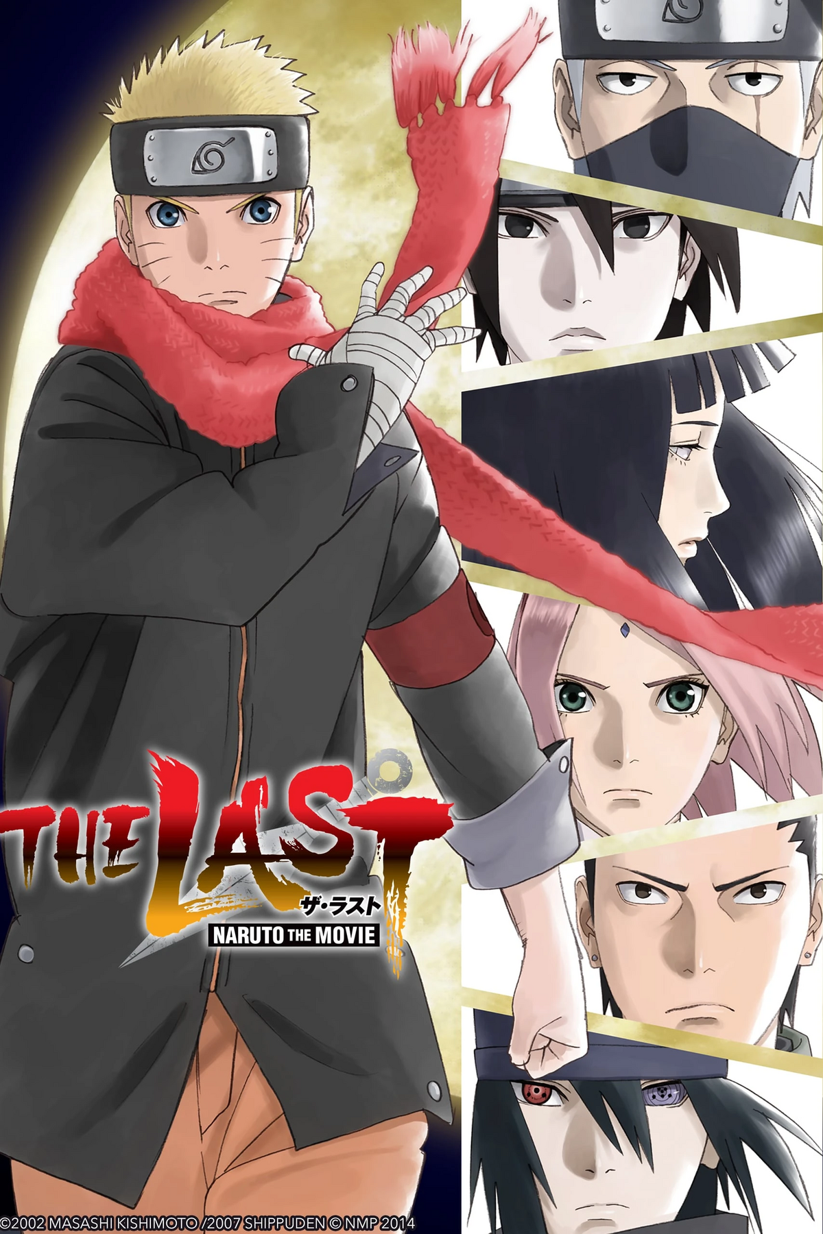 NARUTO 映画 コースター ザ・ラスト THE LAST NARUTO 映画 コースター ザ・ラスト THE LAST THE LAST -NARUTO
