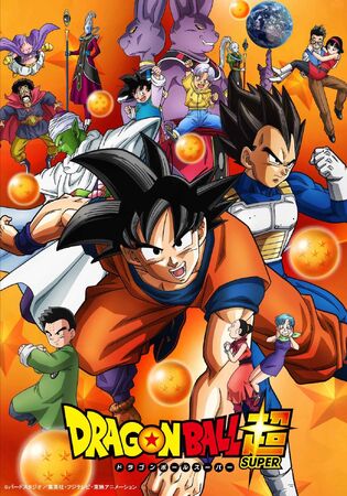 Dragon Ball Super | Dubbing Wikia | Fandom