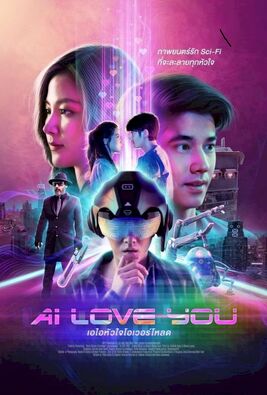 AI Love You Cover