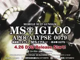 Mobile Suit Gundam MS IGLOO: Apocalypse 0079