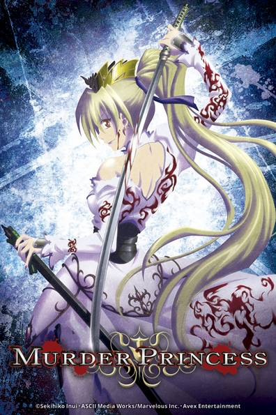 初回特典　MURDER PRINCESS アニメ マーダープリンセス Murder Princess | Dubbing Wikia | Fandom