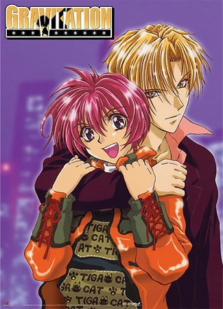 Gravitation em português brasileiro - Crunchyroll