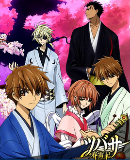 Shunraiki poster