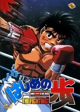 Hajime no Ippo: The Fighting! -Rising