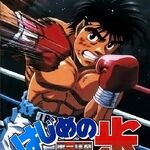 Hajime no Ippo: Champion Road Blu-ray (Fighting Spirit: Champion Road)