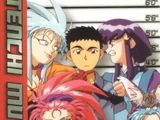 Tenchi Muyo!