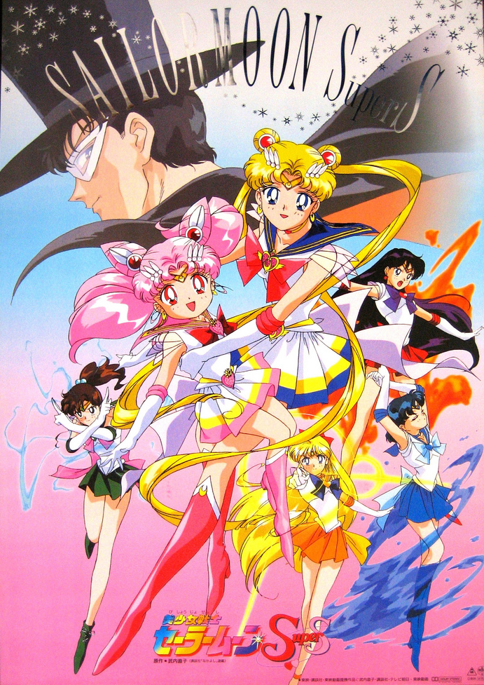 Sailor Moon S: The Complete Third Season (BD) [Blu-ray]: :  Various, Various: Movies & TV Shows