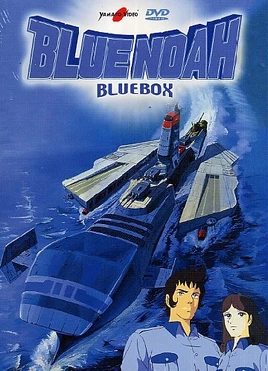 Space Carrier Blue Noah