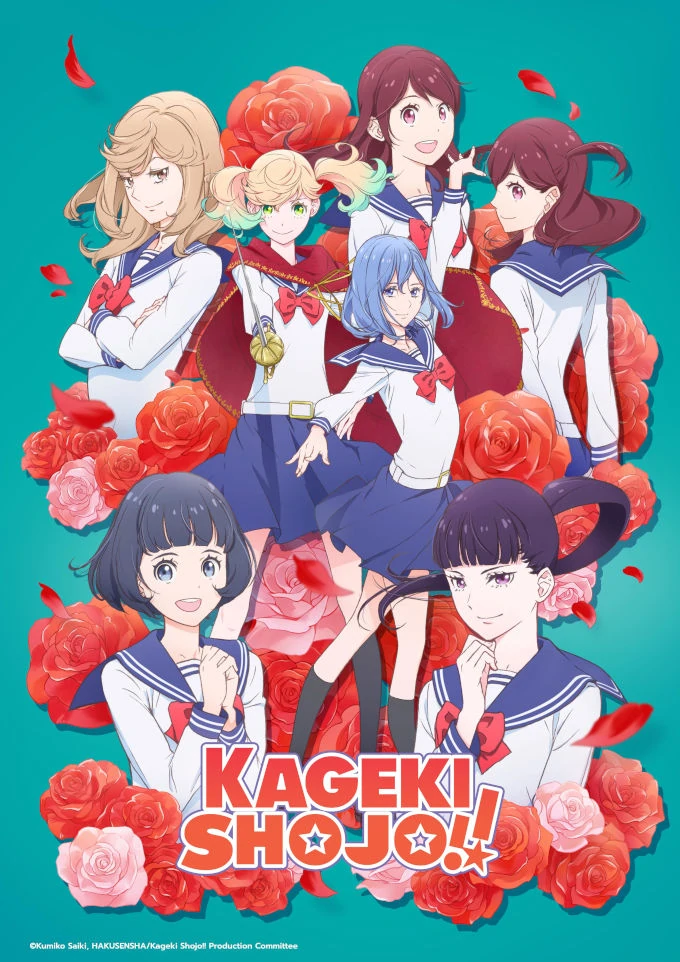 Kageki Shoujo!! - Anime terá 13 episódios - AnimeNew