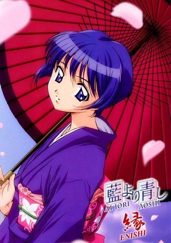  Anime Manga Ai Yori Aoshi Poster for Room Aesthetics