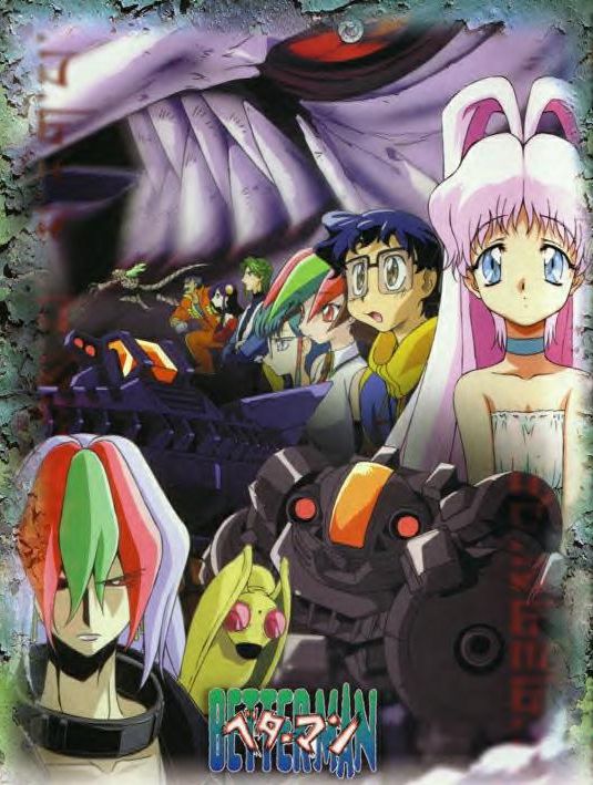 Project Z Revived! “Hakai-oh – Gaogaigar vs. Betterman Part 1” Novel Review  | OGIUE MANIAX