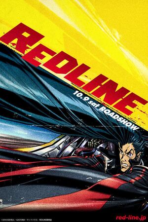 Redline (2009) - News - IMDb