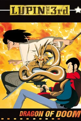 Lupin-iii-dragon-of-doom