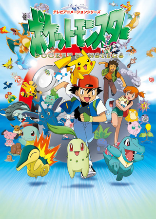 DVD Anime Pokemon Go Season 5 Master Quest Vol 1 - 64 End English