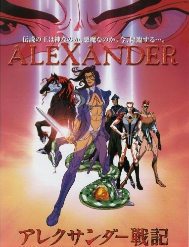 KREA - Alexander Hamilton, anime style