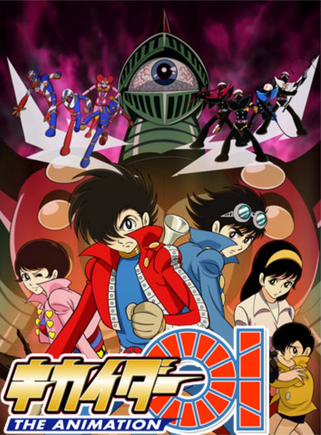 Kikaider 01: The Animation | Dubbing Wikia | Fandom