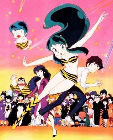 Urusei Yatsura | Dubbing Wikia | Fandom