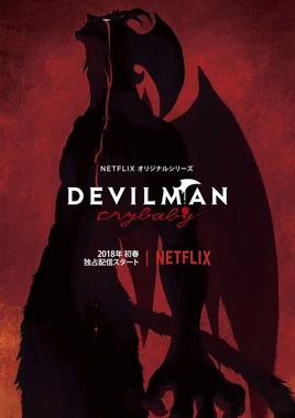 Devilman ma