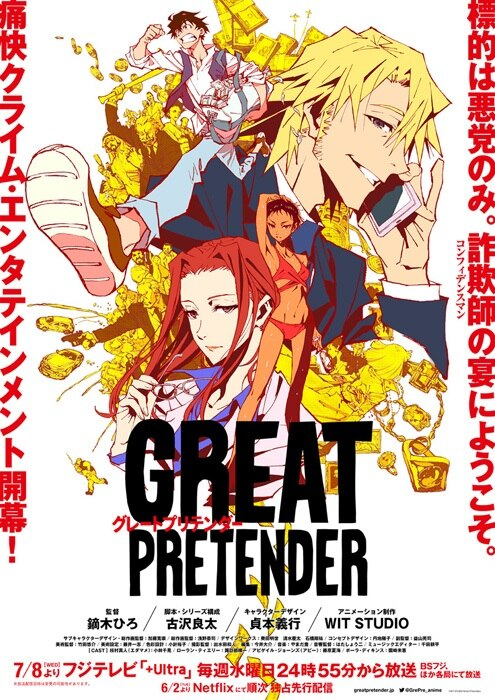 Great Pretender – 15 – The Brutal Return to Reality – RABUJOI – An Anime  Blog