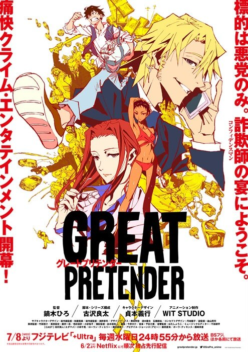 Watch Great Pretender  Netflix Official Site