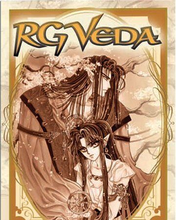 Rg Veda Dubbing Wikia Fandom
