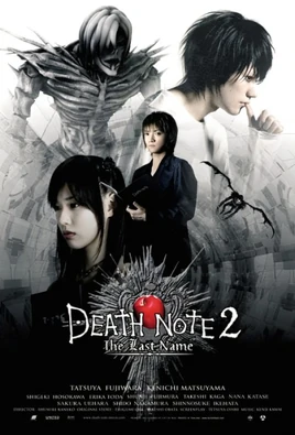 Death Note 2 The Last Name