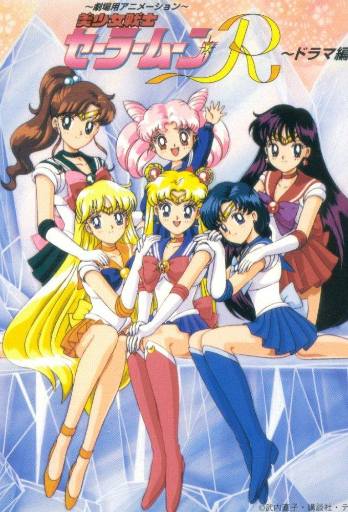 Sailor cheap moon r