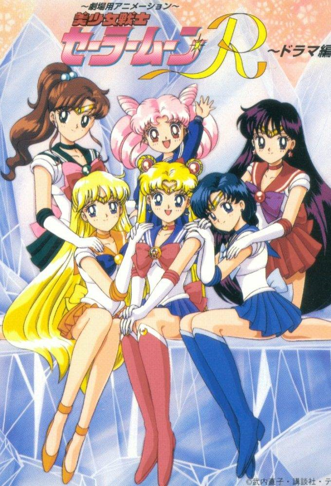 Sailor Moon S: The Complete Third Season (BD) [Blu-ray]: :  Various, Various: Movies & TV Shows