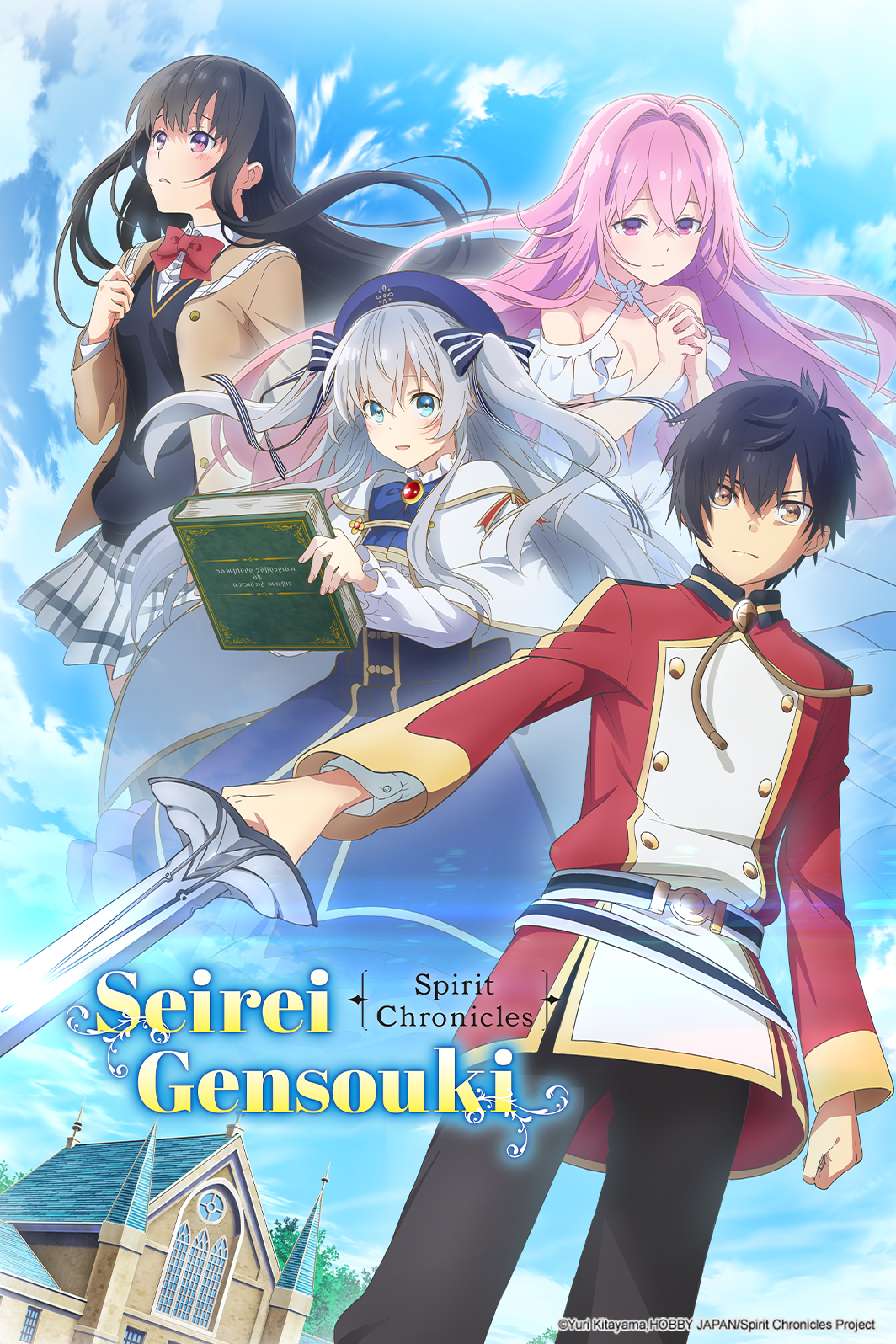 Seirei Gensouki: Spirit Chronicles Reino de mentiras - Assista na  Crunchyroll