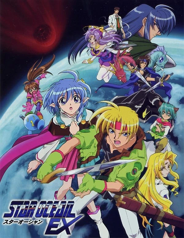Star Ocean EX | Star Ocean Wiki | Fandom