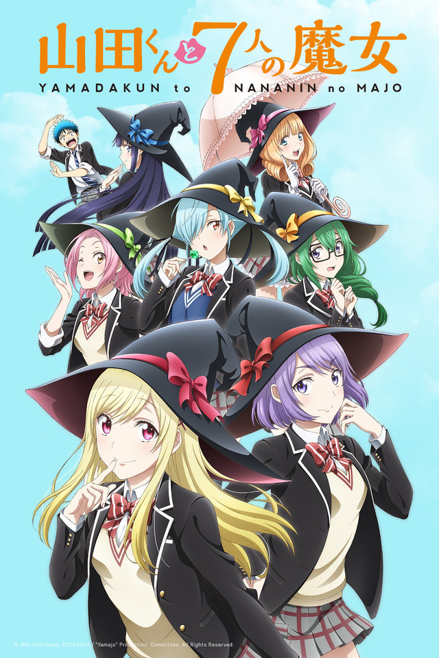 as 7 BRUXAS de YAMADA KUN THE SEVEN WITCHRS 