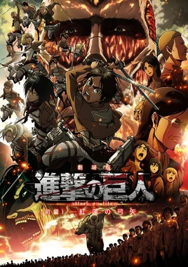 AoT Movie 1 recap