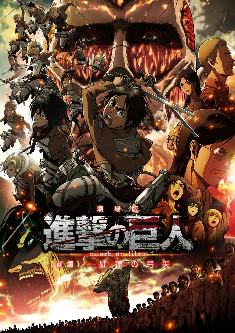 Attack on Titan, Dubbing Wikia