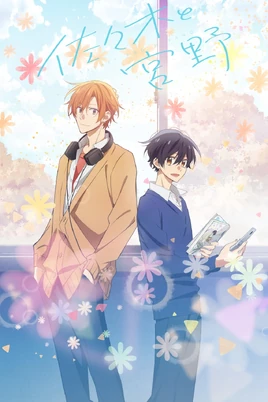 Sasaki and Miyano v2