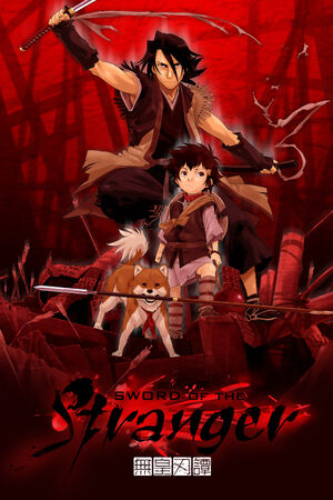 Sword of the Stranger (movie) - Anime News Network