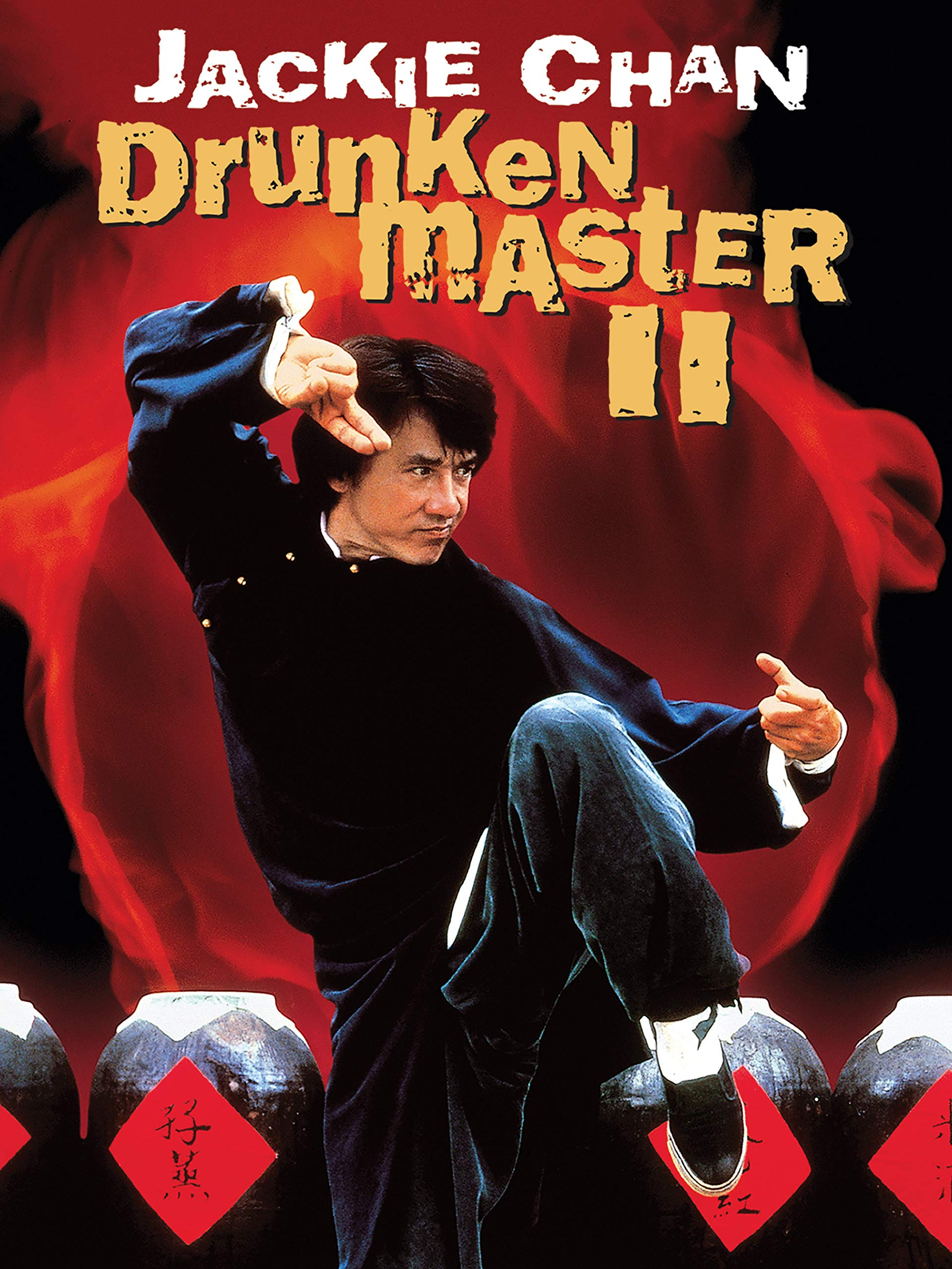 Drunken Master II Dubbing Wikia Fandom