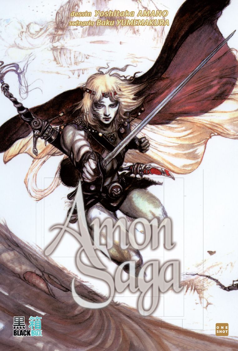 223 : Amon Saga – The Classic Anime Museum